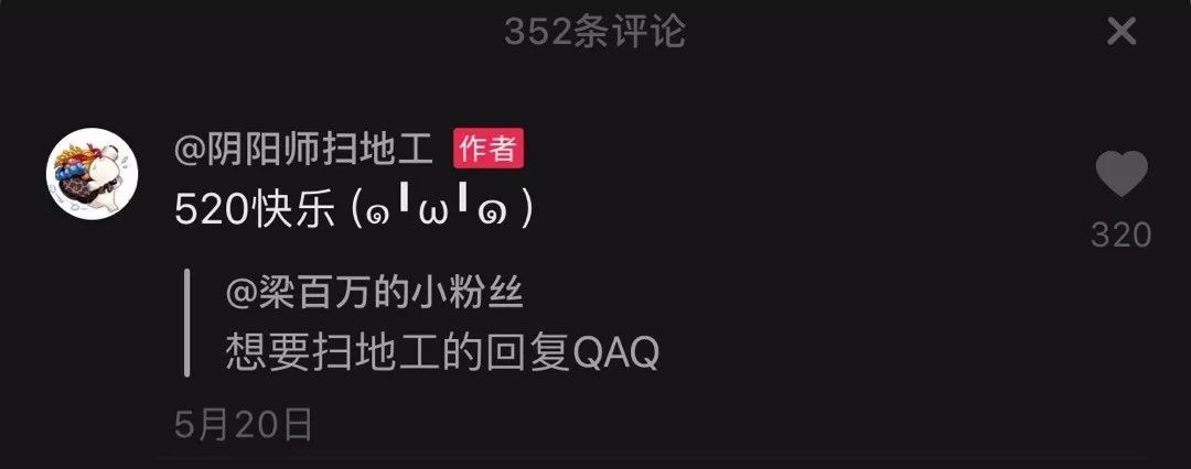 小鹿推广,竞价软件,SEM营销