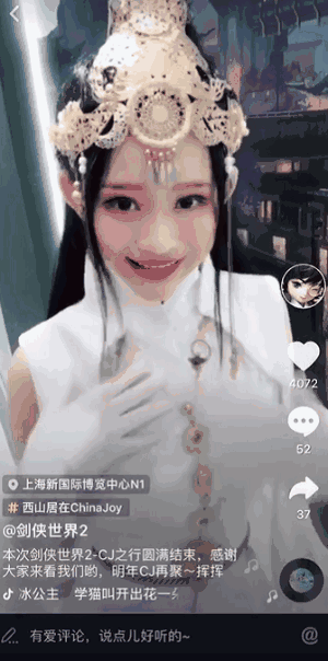 小鹿推广,竞价软件,SEM营销