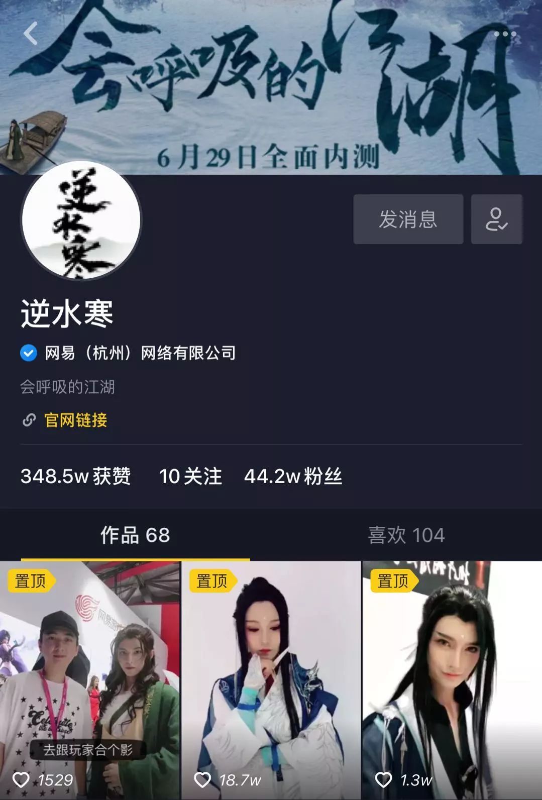 小鹿推广,竞价软件,SEM营销