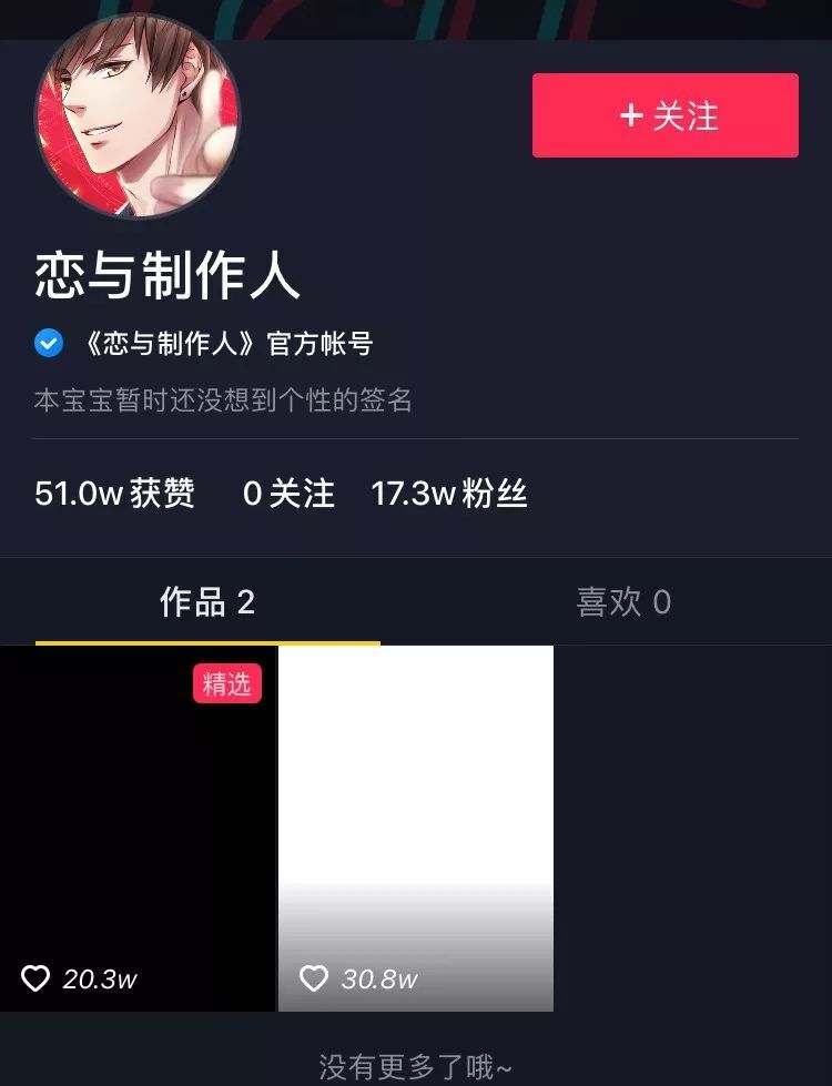小鹿推广,竞价软件,SEM营销