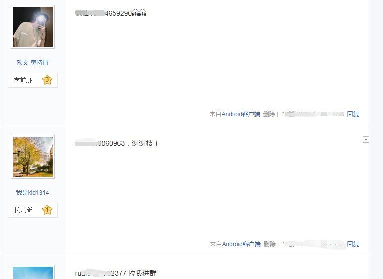 小鹿推广,竞价软件,SEM营销