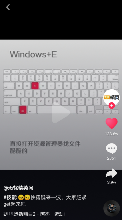 小鹿推广,竞价软件,SEM营销