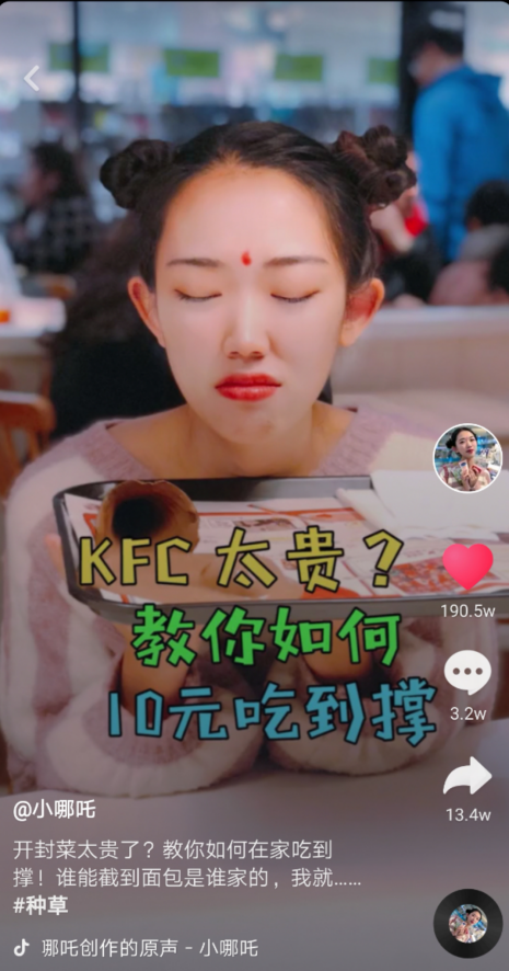 小鹿推广,竞价软件,SEM营销