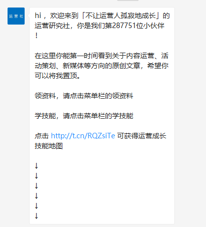 小鹿推广,竞价软件,SEM营销