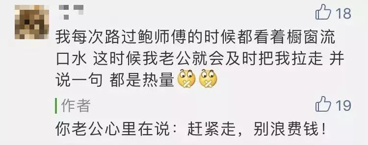 小鹿推广,竞价软件,SEM营销