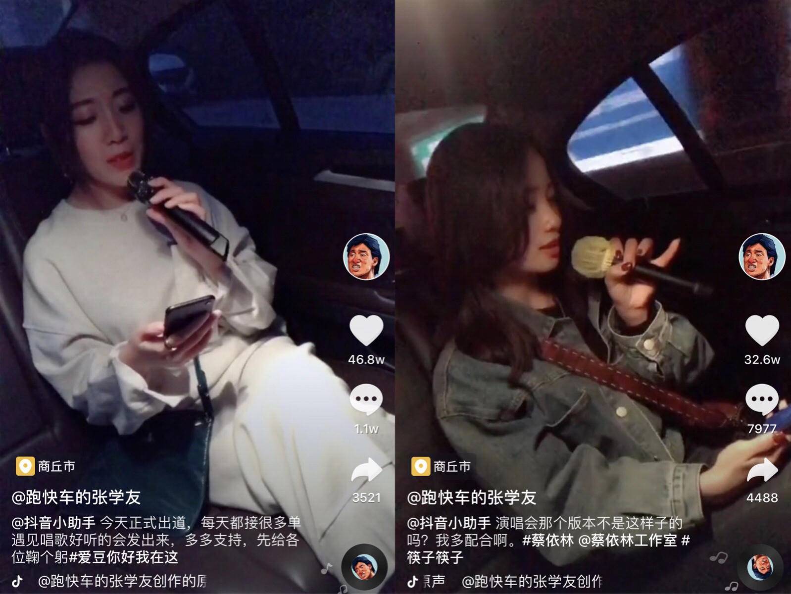 小鹿推广,竞价软件,SEM营销