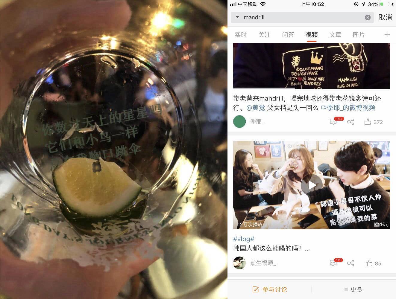 小鹿推广,竞价软件,SEM营销