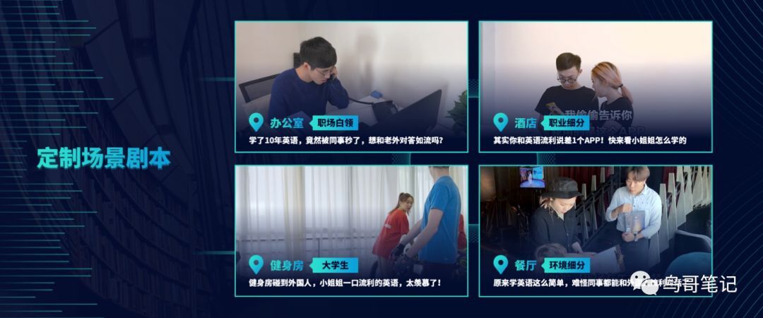小鹿推广,竞价软件,SEM营销