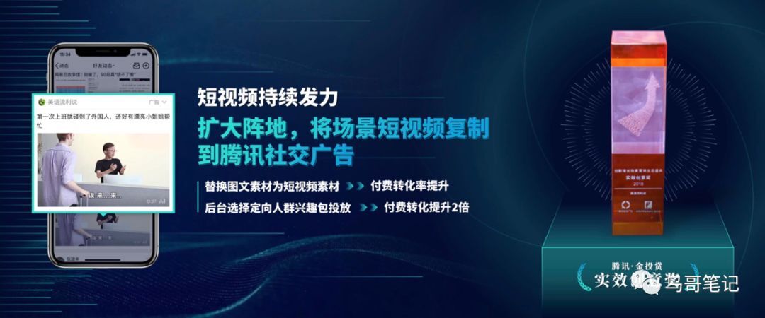 小鹿推广,竞价软件,SEM营销