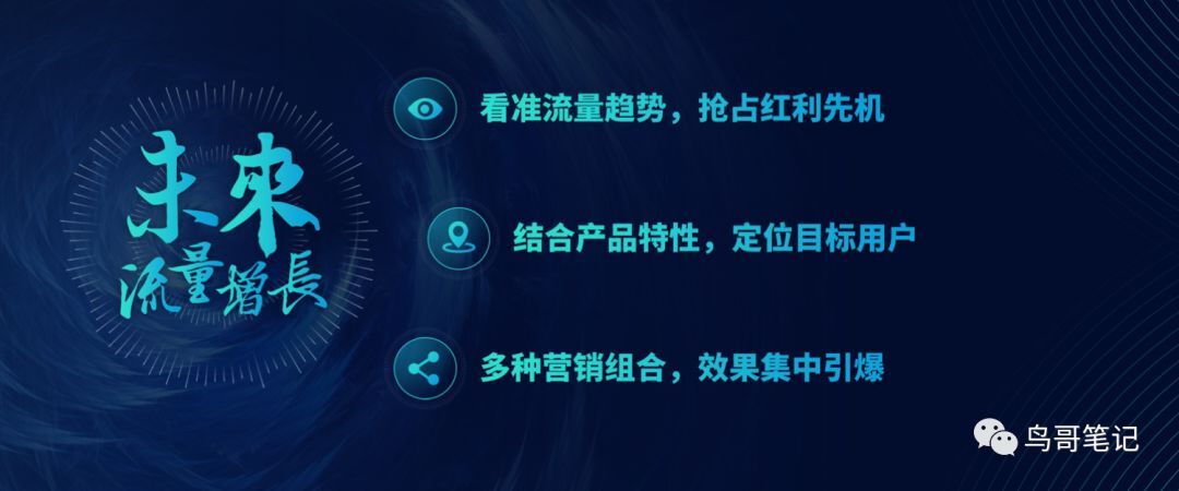 小鹿推广,竞价软件,SEM营销