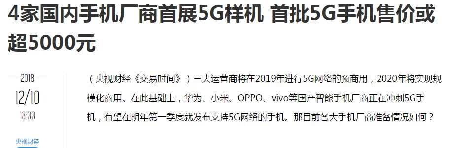 小鹿推广,竞价软件,SEM营销