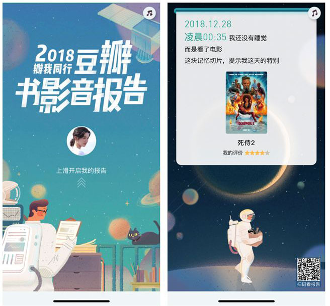 小鹿推广,竞价软件,SEM营销