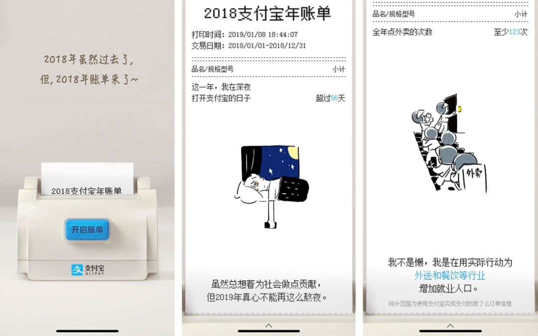 小鹿推广,竞价软件,SEM营销