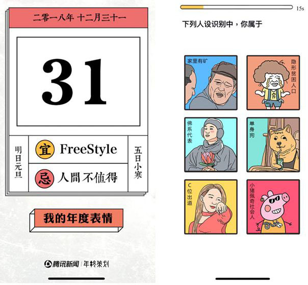 小鹿推广,竞价软件,SEM营销