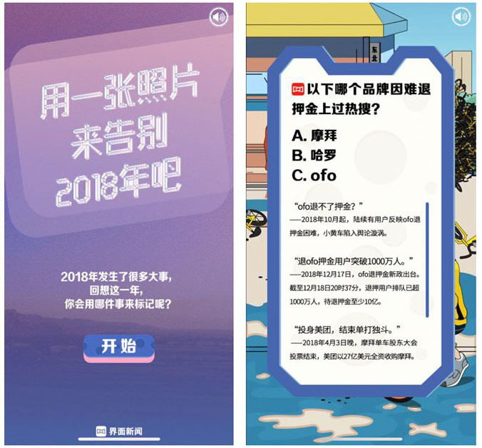 小鹿推广,竞价软件,SEM营销