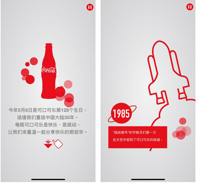 小鹿推广,竞价软件,SEM营销