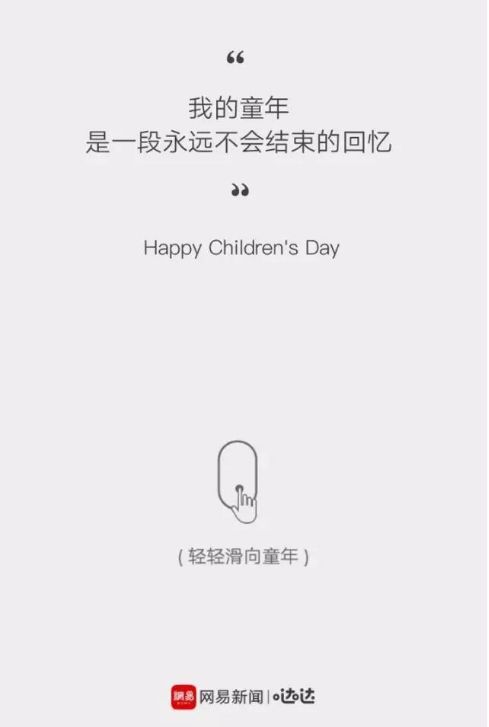 小鹿推广,竞价软件,SEM营销