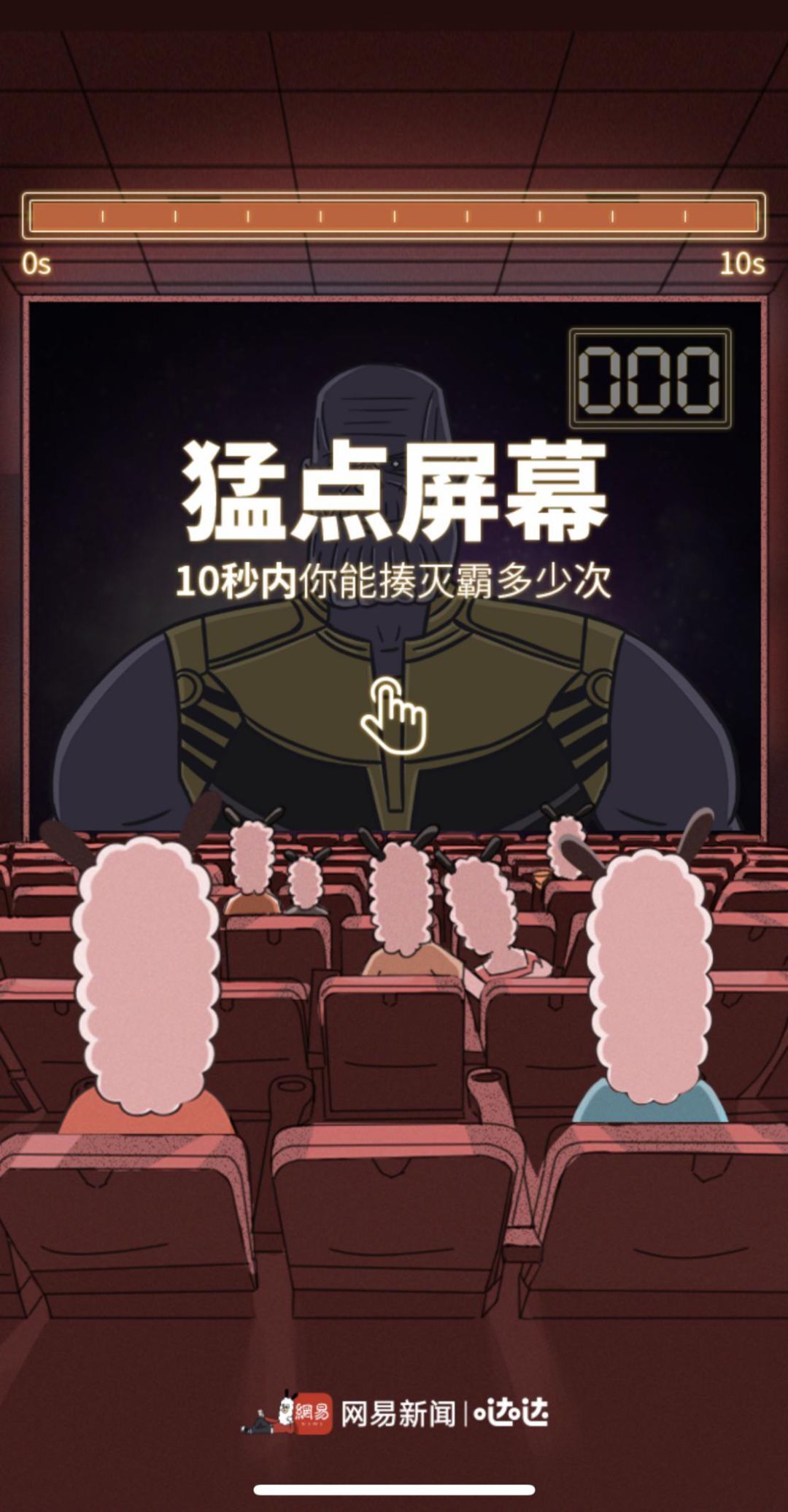 小鹿推广,竞价软件,SEM营销