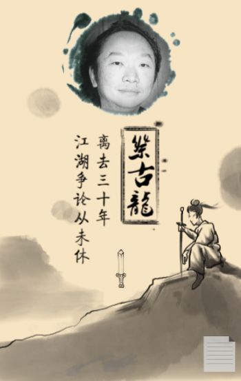 小鹿推广,竞价软件,SEM营销
