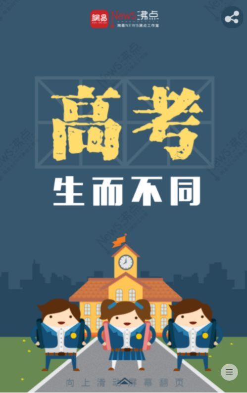 小鹿推广,竞价软件,SEM营销