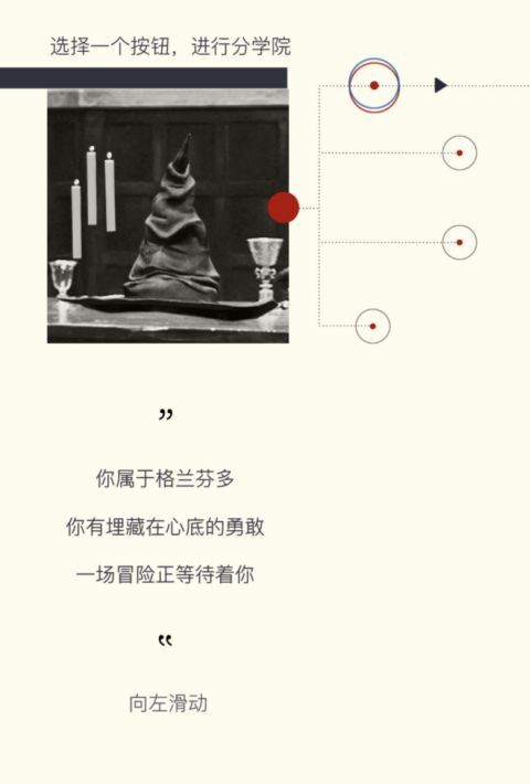 小鹿推广,竞价软件,SEM营销