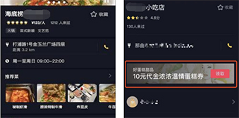 小鹿推广,竞价软件,SEM营销