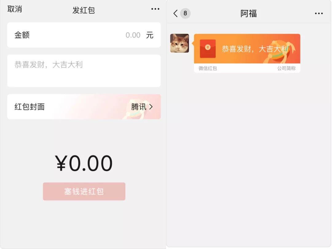 小鹿推广,竞价软件,SEM营销