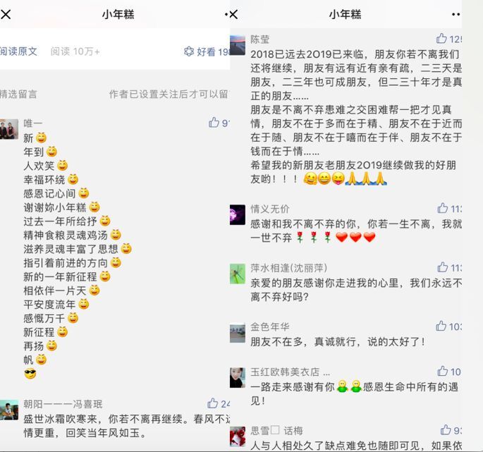 小鹿推广,竞价软件,SEM营销