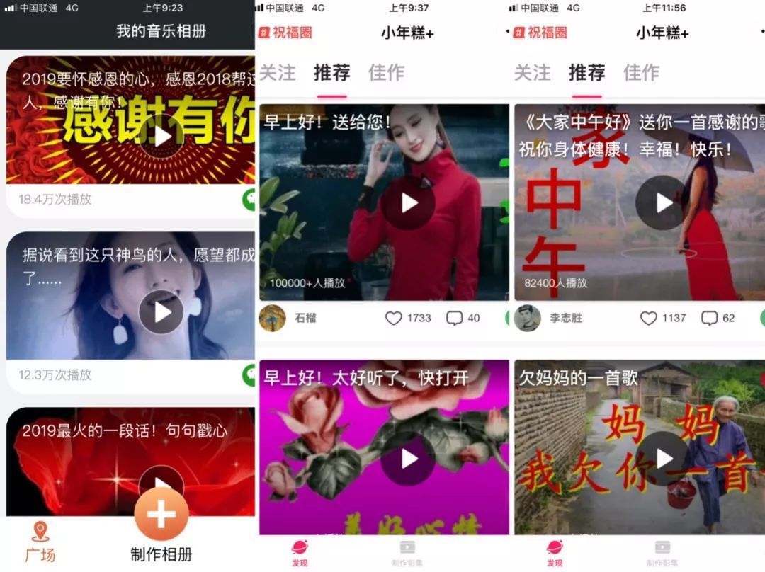 小鹿推广,竞价软件,SEM营销