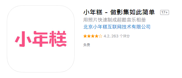 小鹿推广,竞价软件,SEM营销