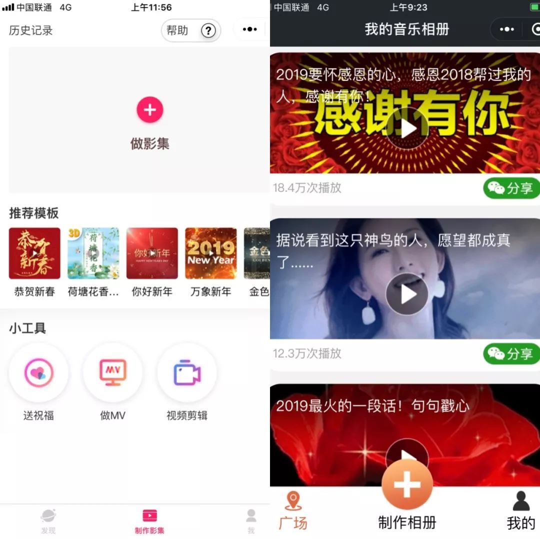 小鹿推广,竞价软件,SEM营销