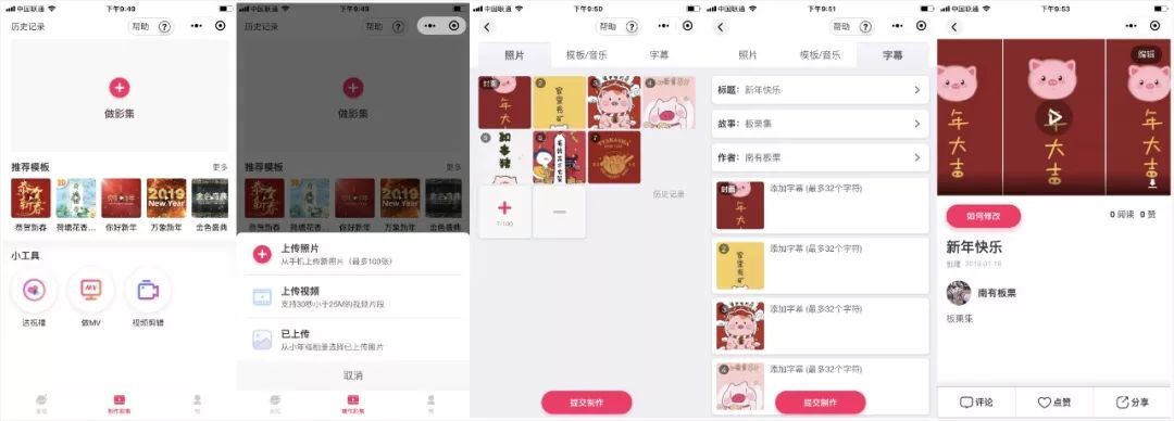 小鹿推广,竞价软件,SEM营销