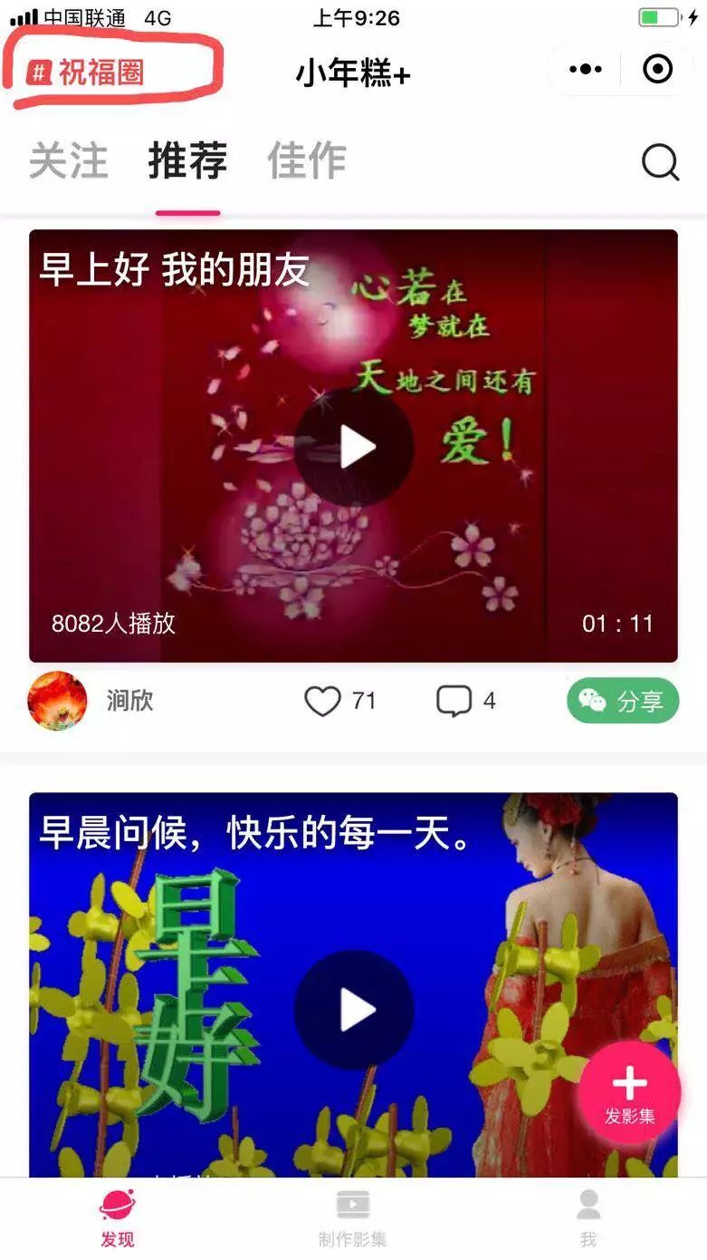 小鹿推广,竞价软件,SEM营销
