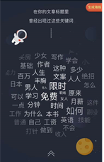 小鹿推广,竞价软件,SEM营销