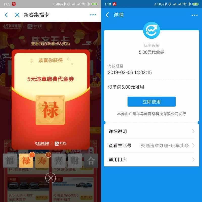 小鹿推广,竞价软件,SEM营销