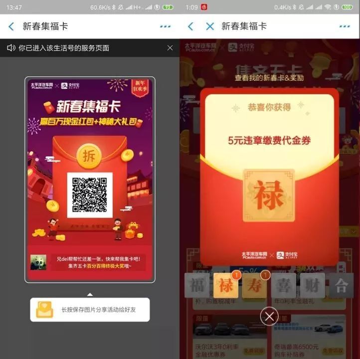小鹿推广,竞价软件,SEM营销