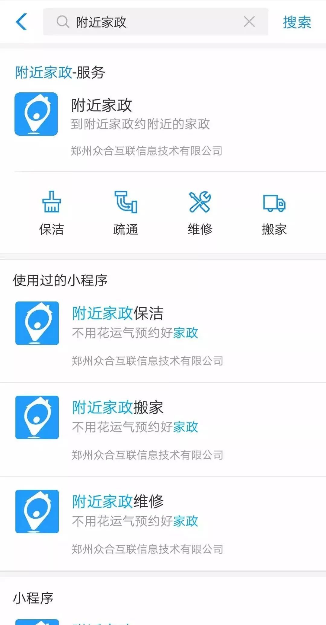 小鹿推广,竞价软件,SEM营销
