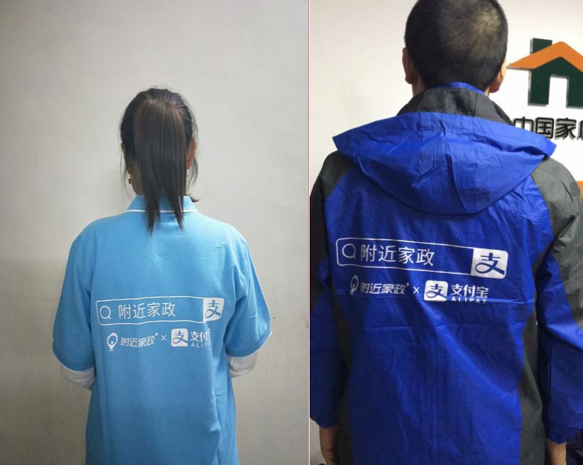 小鹿推广,竞价软件,SEM营销