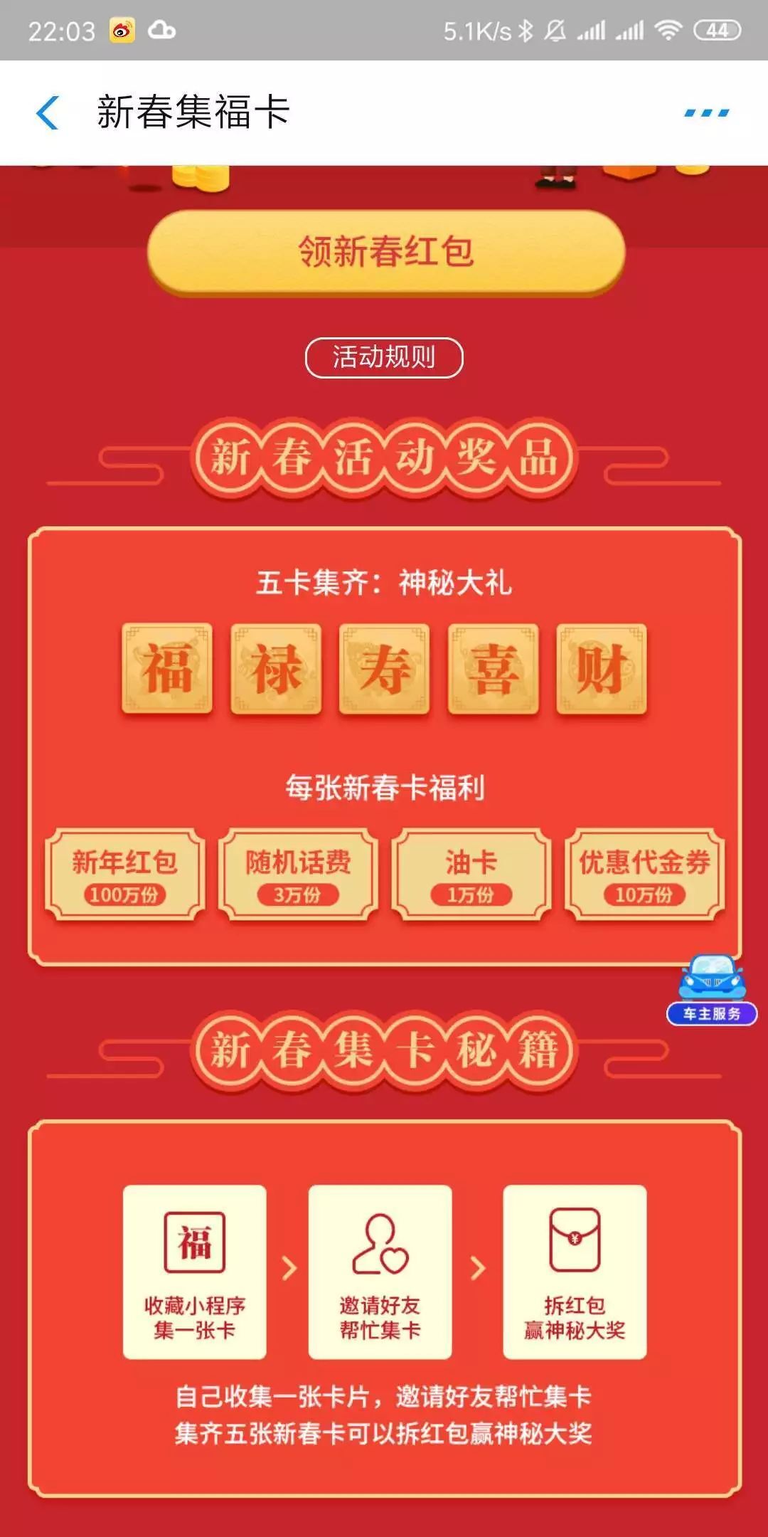 小鹿推广,竞价软件,SEM营销