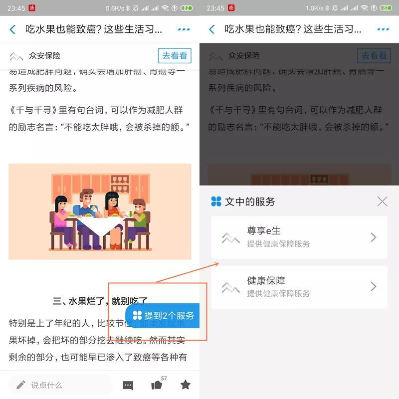 小鹿推广,竞价软件,SEM营销