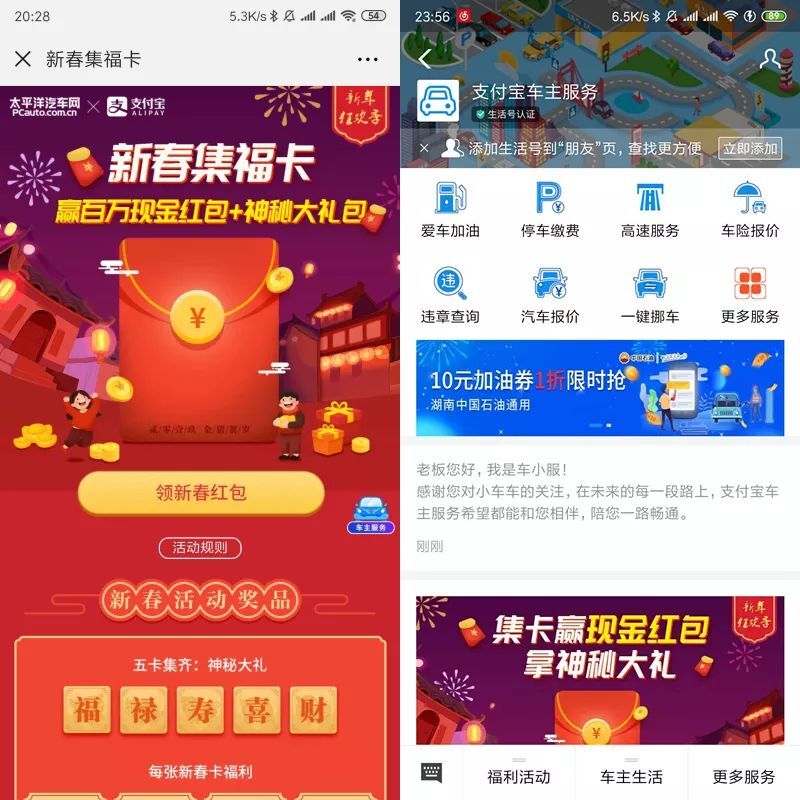 小鹿推广,竞价软件,SEM营销