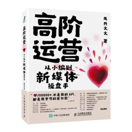 小鹿推广,竞价软件,SEM营销