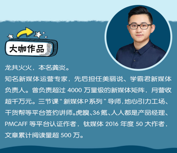 小鹿推广,竞价软件,SEM营销