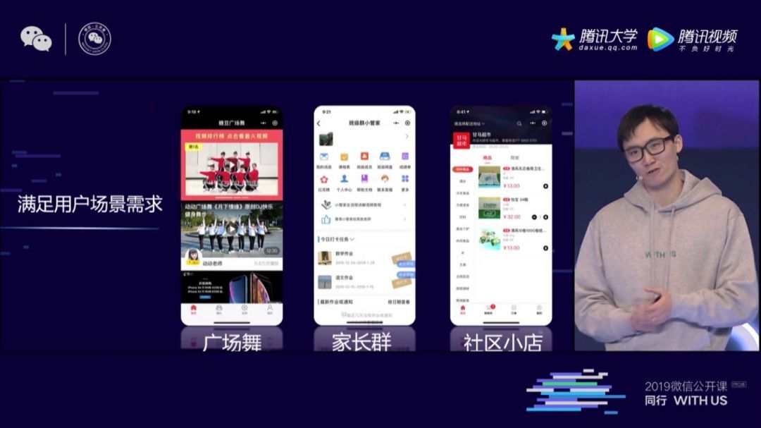 小鹿推广,竞价软件,SEM营销