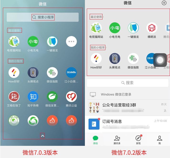 小鹿推广,竞价软件,SEM营销