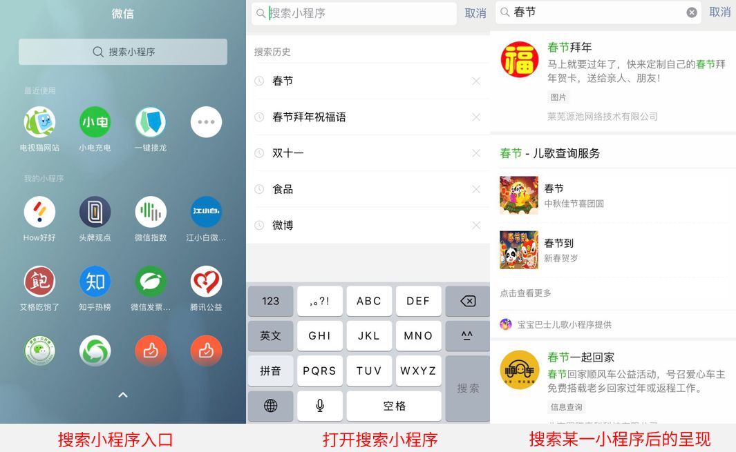 小鹿推广,竞价软件,SEM营销