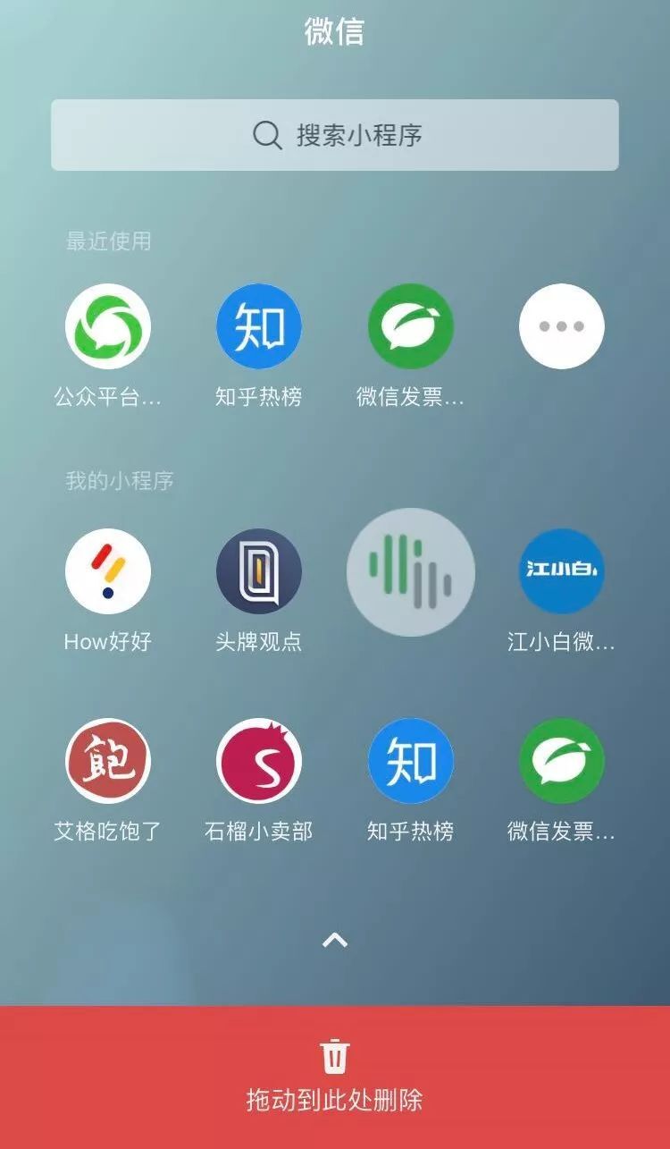 小鹿推广,竞价软件,SEM营销