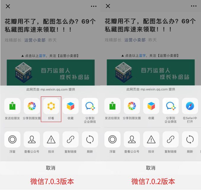 小鹿推广,竞价软件,SEM营销