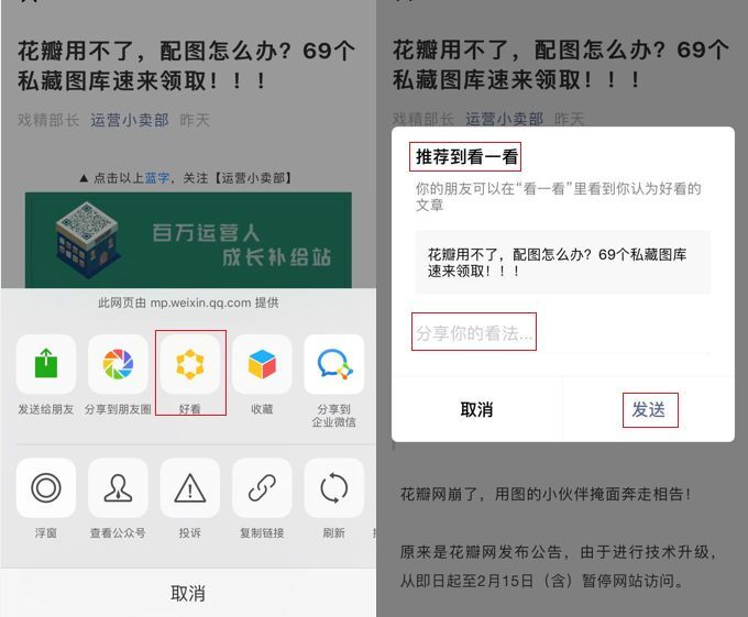 小鹿推广,竞价软件,SEM营销