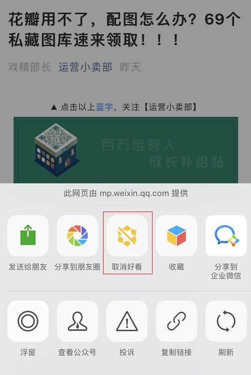 小鹿推广,竞价软件,SEM营销